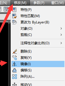 cad中鏡像的使用方法.png cad中鏡像的使用方法.png