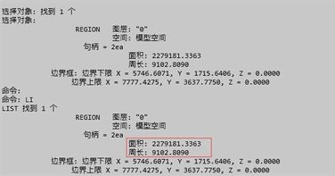 CAD中如何計算不規則圖形的面積.jpg CAD中如何計算不規則圖形的面積.jpg