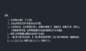 CAD中怎么修改字體.png CAD中怎么修改字體.png