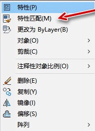 去除cad中多余的線型.jpg 去除cad中多余的線型.jpg