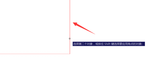CAD中倒圓角的詳細(xì)步驟.png CAD中倒圓角的詳細(xì)步驟.png