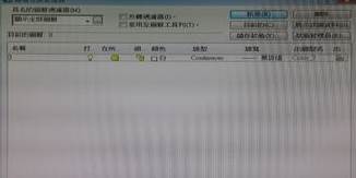 CAD中設置圖層的方法.jpg CAD中設置圖層的方法.jpg