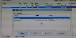 CAD中設置圖層的方法.jpg CAD中設置圖層的方法.jpg