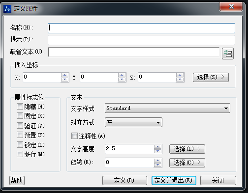 CAD如何自定義可編輯屬性塊 CAD如何自定義可編輯屬性塊