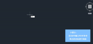 CAD中怎么批量畫點(diǎn).png CAD中怎么批量畫點(diǎn).png