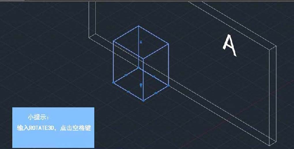 CAD的三維立體圖形如何旋轉角度 CAD的三維立體圖形如何旋轉角度