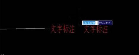 在CAD中如何添加文字標注 在CAD中如何添加文字標注