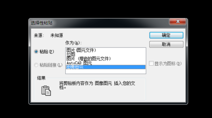 CAD插入圖片源文件刪除CAD中圖片沒有了怎么辦.png CAD插入圖片源文件刪除CAD中圖片沒有了怎么辦.png