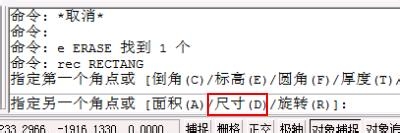 CAD如何繪制長度固定的矩形 CAD如何繪制長度固定的矩形