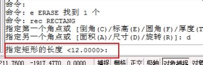CAD如何繪制長度固定的矩形 CAD如何繪制長度固定的矩形