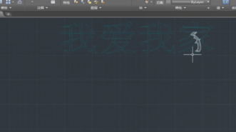 CAD中怎么把文字變成線條.png CAD中怎么把文字變成線條.png