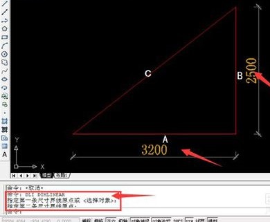 CAD中量取斜線長度的方法.jpg CAD中量取斜線長度的方法.jpg