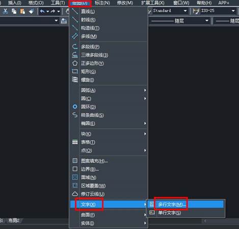 CAD中如何輸入多行文字 CAD中如何輸入多行文字