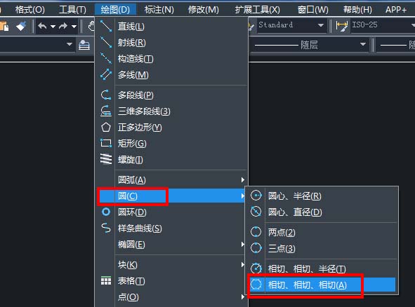CAD如何在三角形里畫一個相切圓 CAD如何在三角形里畫一個相切圓