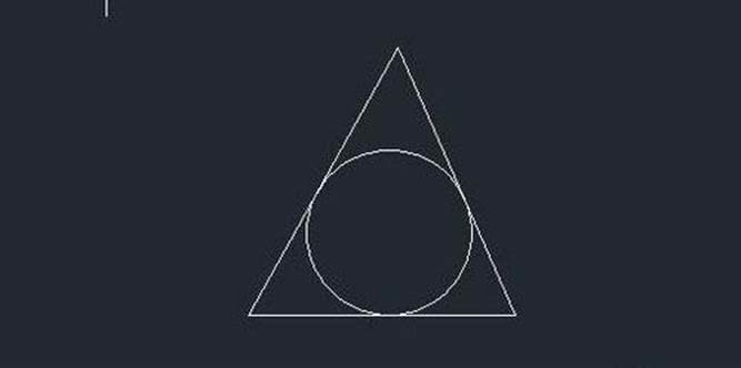 CAD如何在三角形里畫一個相切圓 CAD如何在三角形里畫一個相切圓