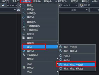 CAD如何繪制與兩個圓同時相切的圓 CAD如何繪制與兩個圓同時相切的圓