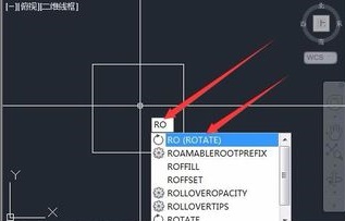 CAD中如何對圖形按角度旋轉?.jpg CAD中如何對圖形按角度旋轉?.jpg