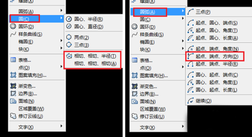 cad畫一個圓與另兩圓內(nèi)切、外切.png cad畫一個圓與另兩圓內(nèi)切、外切.png