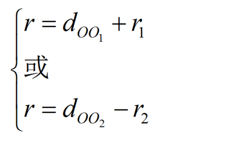 cad畫一個圓與另兩圓內(nèi)切、外切.png cad畫一個圓與另兩圓內(nèi)切、外切.png