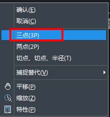 CAD中如何繪制正多邊形的內(nèi)切圓 CAD中如何繪制正多邊形的內(nèi)切圓