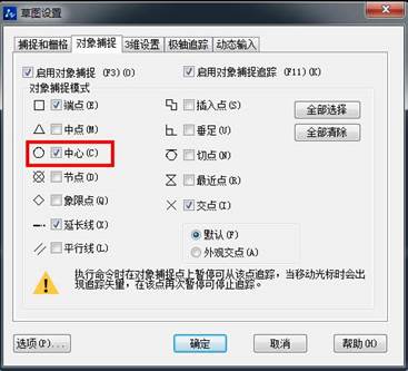 CAD中如何繪制正多邊形的內(nèi)切圓 CAD中如何繪制正多邊形的內(nèi)切圓