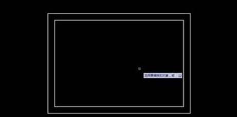 CAD中如何快速畫出等間距和外形相似的矩形? CAD中如何快速畫出等間距和外形相似的矩形?