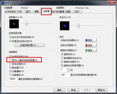 CAD中能單選但不能多選該如何處理 CAD中能單選但不能多選該如何處理