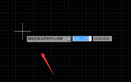 CAD怎樣繪制正六邊形 CAD怎樣繪制正六邊形