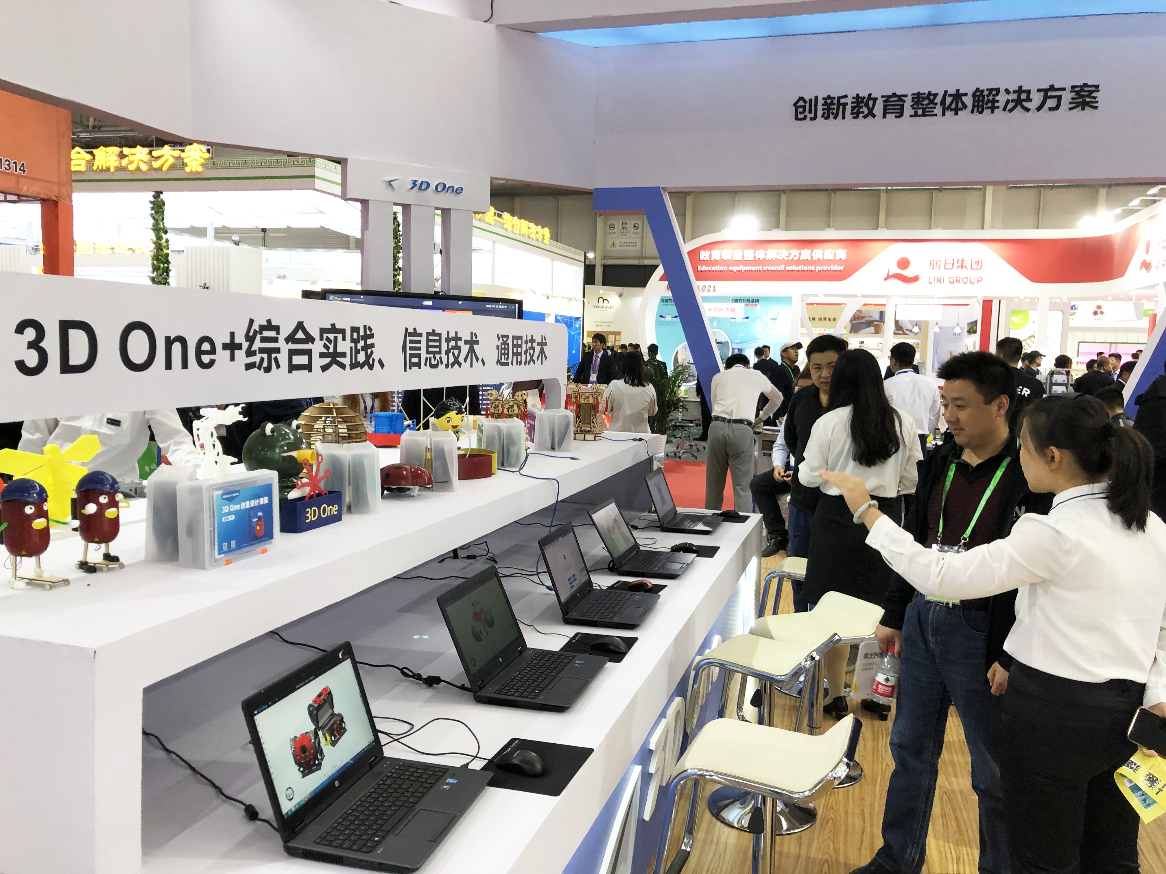 微信圖片_20191012104121.jpg 微信圖片_20191012104121.jpg