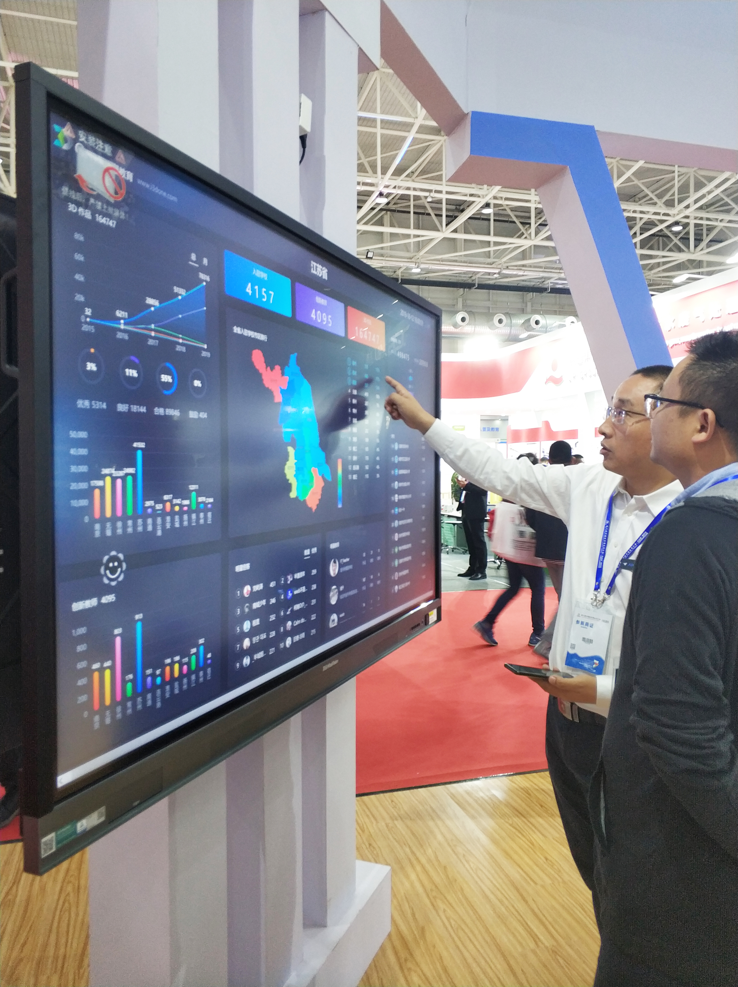 微信圖片_20191012110307.jpg 微信圖片_20191012110307.jpg