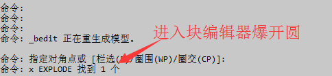 CAD中怎么清理嵌套塊? CAD中怎么清理嵌套塊?