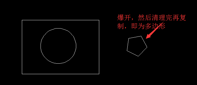 CAD中怎么清理嵌套塊? CAD中怎么清理嵌套塊?