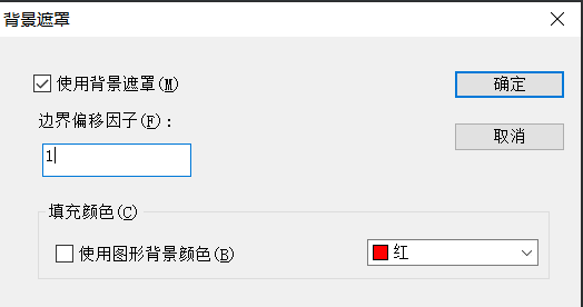 CAD怎么做文字遮罩? CAD怎么做文字遮罩?