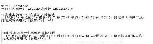 怎么用CAD繪制立體羽毛球? 怎么用CAD繪制立體羽毛球?