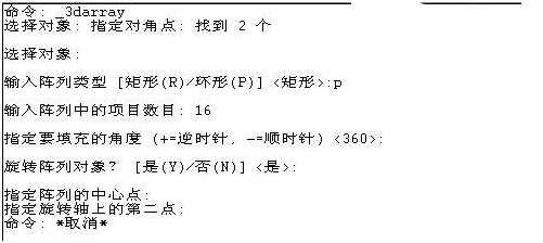 怎么用CAD繪制立體羽毛球? 怎么用CAD繪制立體羽毛球?