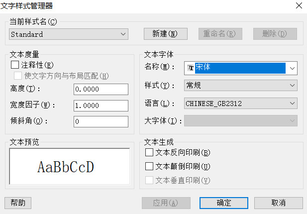 CAD中字體丟失怎么辦? CAD中字體丟失怎么辦?