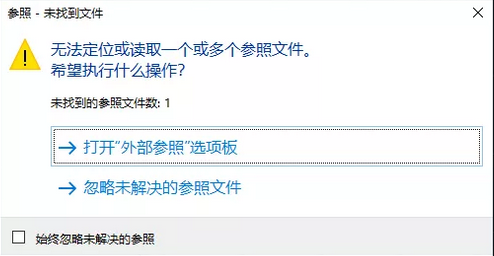 CAD里插入的圖片不見了? CAD里插入的圖片不見了?