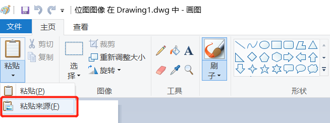 CAD里插入的圖片不見了? CAD里插入的圖片不見了?