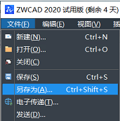 CAD“圖形另存為”對話框不見了怎么辦? CAD“圖形另存為”對話框不見了怎么辦?