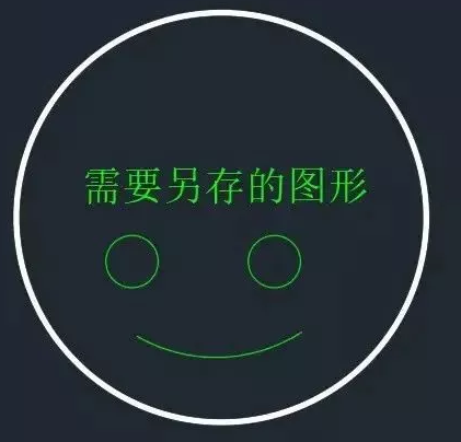 CAD“圖形另存為”對話框不見了怎么辦? CAD“圖形另存為”對話框不見了怎么辦?