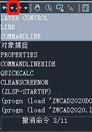 CAD的撤銷操作你都知道嗎? CAD的撤銷操作你都知道嗎?