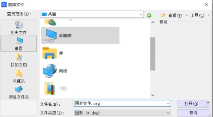 CAD文件損壞該怎么辦? CAD文件損壞該怎么辦?