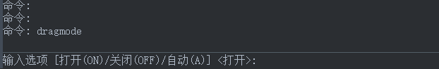 CAD拖拽時虛線框不見了怎么辦？