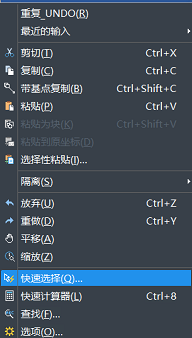 CAD怎么快速選擇對象? CAD怎么快速選擇對象?