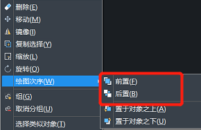 CAD中文字被填充圖案覆蓋了怎么辦? CAD中文字被填充圖案覆蓋了怎么辦?