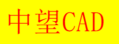 CAD中文字被填充圖案覆蓋了怎么辦? CAD中文字被填充圖案覆蓋了怎么辦?