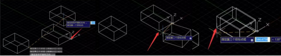 CAD三維對齊怎么操作? CAD三維對齊怎么操作?