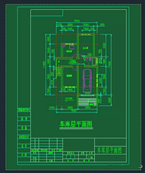 CAD軟件里怎么快速截圖? CAD軟件里怎么快速截圖?