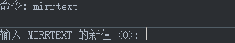 CAD鏡像操作后文字是倒的怎么辦? CAD鏡像操作后文字是倒的怎么辦?