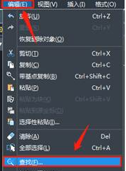 如何用CAD快速替換相同文字 如何用CAD快速替換相同文字